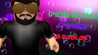 КАК ПОИГРАТЬ В ROBLOX НА ЛЮБОМ ПРАКАЛЬКУЛЯТОРЕ ДИНОЗАВРОВ? | КАКАША