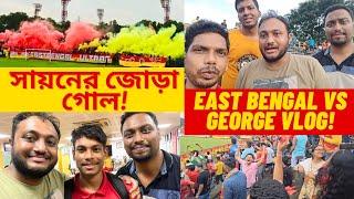 East Bengal vs George Telegraph Vlog!  All GOALS! ️ Sayan's Brace! ️