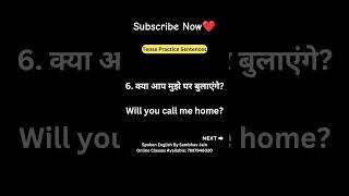 Spoken English Practice Sentences/English Speaking/Spoken English By Sambhav Jain
