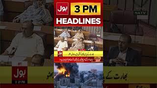 US Att*ck On Iran | Iran Israel Conflict | BOL News Headlines At 4 PM | US And Iran #ytshorts
