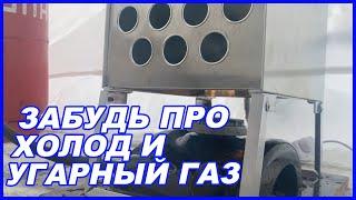 ЗАБУДЬ про холод и УГАРНЫЙ ГАЗ! Безопасный и ЭФФЕКТИВНЫЙ теплообменник в палатку на зимней рыбалке.