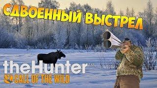 theHunter Call of the Wild #22 - Сдвоенный выстрел