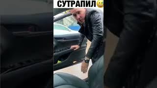 #memes #car #bts сутрапил таблетки я сам проверял классные