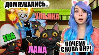 ЙОШИ МОНСТР! ПОЙМАЛ ВСЕХ КОТЯТ Roblox The Catcher