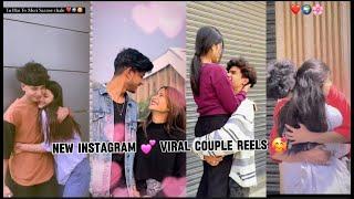 New instagram trending  reels || new couple  reels  || cute couple reels ( 2024 ).  