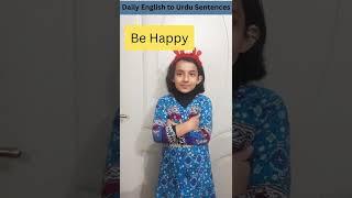 DAILY ENGLISH SENTENCES | DAILY USE URDU TO ENGLISH SMALL SENTENCES | SHORTS | ENDLISH WITH TJ MALIK