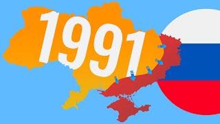 В чем проблема с выходом на границы 1991 года?