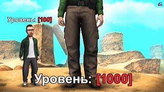 СЛЕЖУ за ИГРОКАМИ 1000+ LVL  в гта самп аризона