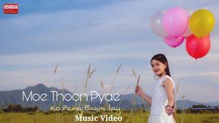 မိုးသွန်းပြည့် - ကိုယ်ပိုင်ဘဝလေး ( Official Music Video ) MHC Record Label / Entertainment