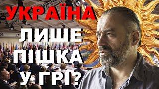 Я ЗНАЮ ЯК ЗАКІНЧИТЬСЯ ВІЙНА! ШОКУЮЧИЙ ПРОГНОЗ ТАРОЛОГА! АЛАКХ НІРАНЖАН