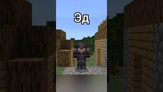 Взял идею у Малёк – нарезки со стримов #тоба #top #шортс #ютуб #minecraft