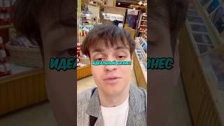 ОТКРЫВАЮ БИЗНЕС В ЯПОНИИ#бустер #buster #shorts