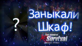 +РОЗЫГРЫШ! Баги и Секреты в Last Island of Survival Ласт дей рулес