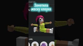 Кто это делает? #roblox #ler4eg #лерчег #robloxer #роблокс #роблоксер