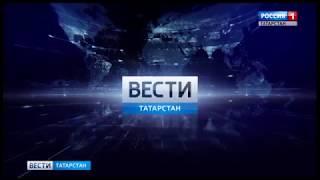 Переход с "России 1" на ГТРК "Татарстан" (Казань, 27.11.2017)