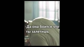 А залетела в 12 Бесстыжие  #shorts #Бесстыжие #Лип