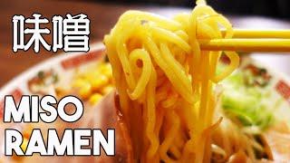 The BEST Miso Ramen Recipe | Easy Japanese Recipe