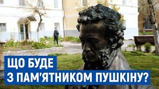 Демонтаж пам’ятника Пушкіну у Чернігові: думки влади та істориків