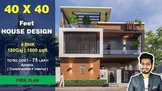 40x40 House Design 3D | 180 Gaj | 1600 sqft | 40*40 house design | 12X12 Meter  || DV Studio