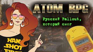 ATOM RPG: русский Fallout, который смог (перезалив)