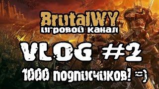 BrutalWY - Подкаст #2 / 1000 подписчиков!)))