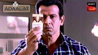 Adaalat | আদালত | Ep 382 | 17 Oct 2024 | Full Episode