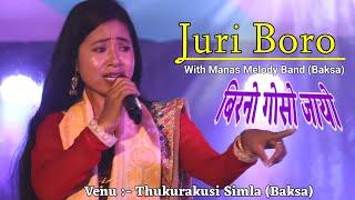 Birnw gwsw jayw // Juri Boro live performance at Thukurakusi Simla (Baksa)