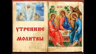 НАЧНИ ДЕНЬ С МОЛИТВЫ ЧТОБЫ ДЕНЬ БЫЛ УДАЧНЫМ!