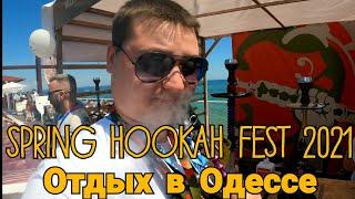 Spring hookah fest 2021 Влог от Флаймен!! Отдых в Одессе