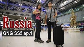 Fly from Bangkok to St.Petersburg | Russia GNG ss5 ep.1