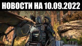 Warframe | Новости  | Бонусный ОСКОЛОК, аномальный ГЕСПАР и смотр ЗАКУЛИСЬЯ 