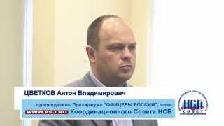 Антон ЦВЕТКОВ 11 июля 2013