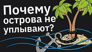 Учителя Сливают ГЛУПЕЙШИЕ Вопросы Учеников