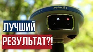 Лучший результат под деревьями?! ГНСС приемник PrinCe i30VR