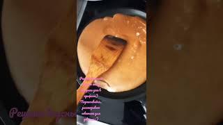 Блины как у бабушки, приготовь, она будет в восторге)