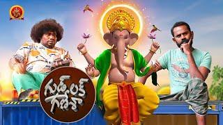 Yogi Babu Hilarious Comedy Drama Movie | Good Luck Ganesha | Ramesh Thilak | Urvashi | Karunakaran