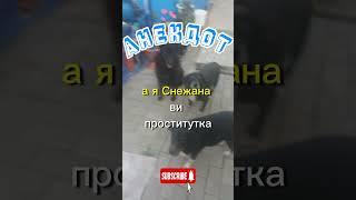 Смешной Анекдот. Мужик в ресторане. #Анекдот #Shorts #смех #Юмор #Приколы.