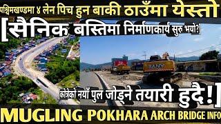 [878] POKHARA MUGLING 4lane ROAD INFO[241]सैनिकबस्तिमा निर्माणकार्य सुरु भयो त?/कोत्रेको नयाँपुल ...