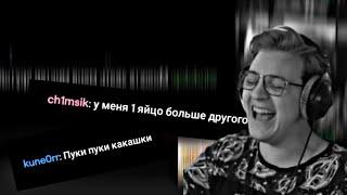Пятёрка смотрит "Смешные сообщения из чата Пятёрки"