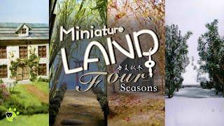 Miniature LAND Four Seasons [2 Ends] Walkthrough 脱出ゲーム 攻略 (WarmingApp Hidehiro Nakamura)