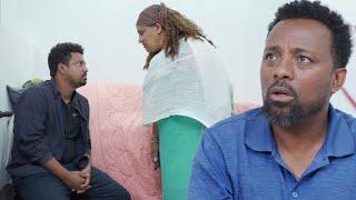 ጽናት|| ክፍል 54| New Ethiopian Drama | Tsinat