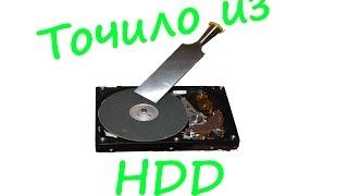 Что можно сделать из старого жесткого диска. Поющий диск. Точило из HDD