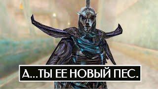 MORROWIND 2021 С МОДАМИ - А...Ты ее новый пес. #7 ( DLC Tribunal )