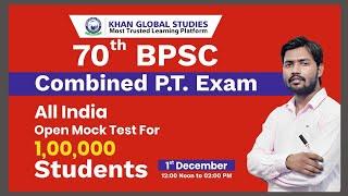 70th BPSC All India Open Mock Test  01 December l Complete Centre Details | Khan Sir | KGS