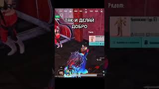 Возвращаем актив️ #metroroyalelegend #pubgmobile #metroroyalemode #pubg #пабг #pubgm #пубг