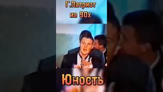 Первый Блогер из 90х #блогер #90е #Россия #словопацана