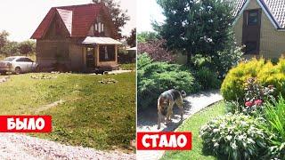 Сад своими руками в фото 2008 - 2021 год! С чистого поля до уютного сада! Garden with your own hands