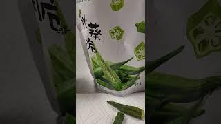 #asmr #asmrsounds #asmreating #healthyfood #viral #okra @t&t  chinese store