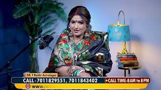 Yogini ekadashi 2025 par banega lakshmi yog !!! Dr. Y Rakhi Astrologer !!!