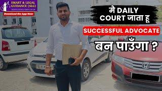 How to become Successful Advocate while Going Court Daily | Smart & Legal Guidance